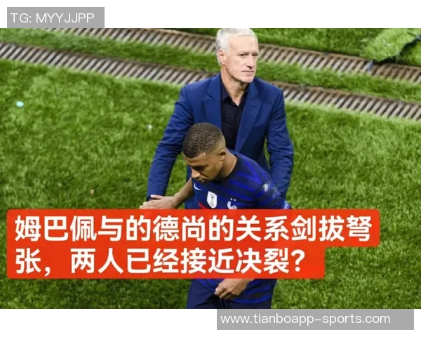 德尚表示姆巴佩明天有望出战强调团队表现与对手尊重